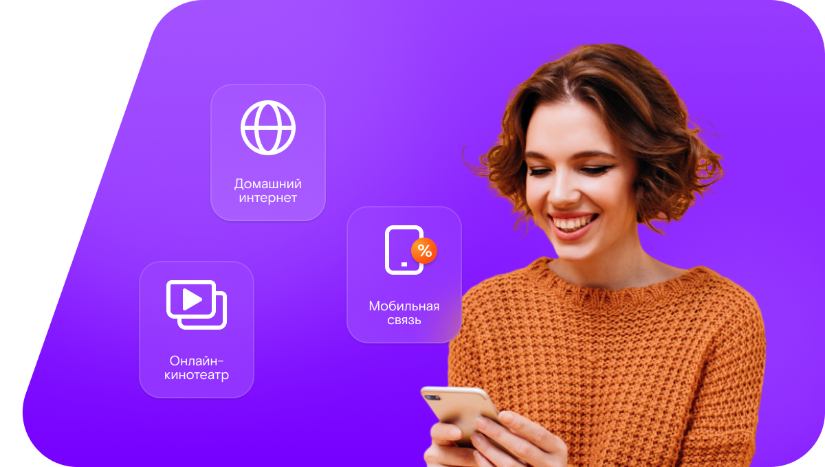 Промо-тарифы Ростелеком в&nbsp;посёлок Усадор (Республика Коми)